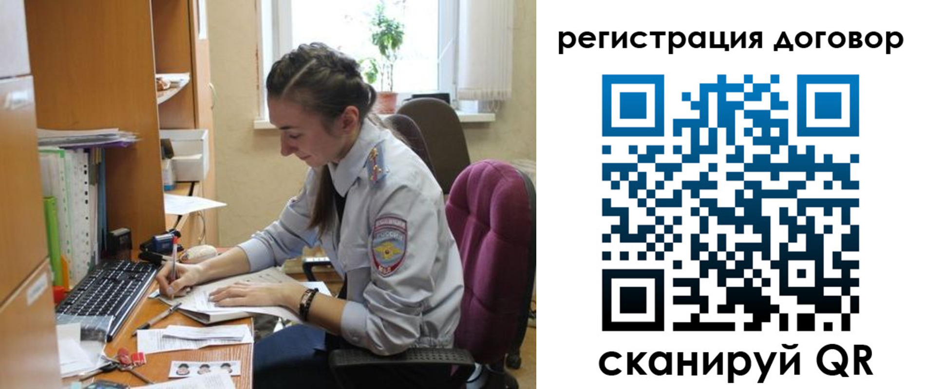 найти адрес прописки в Гвардейске