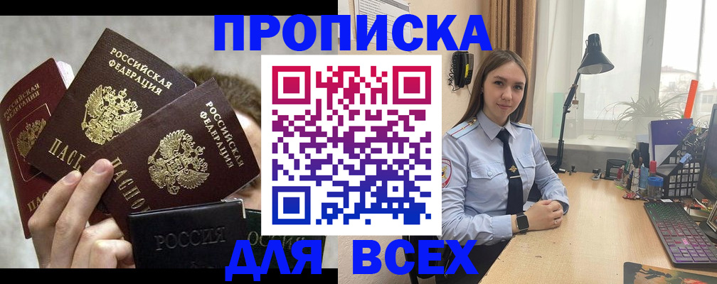 временная регистрация госуслуги в Гвардейске