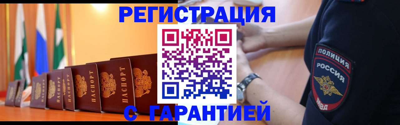 форма 3 в Гвардейске